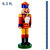 6.3 ft. - Nutcracker Thumbnail