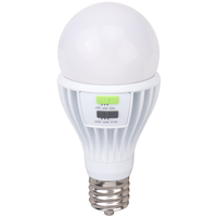 5850 Lumen Max - Wattage and Color Selectable High Output LED PS30 Light Bulb - Watts 28-34-41 - Kelvin 3000-4000-5000 - 150 Watt Metal Halide Equal - E26 Medium Base - 120-277 Volt - PLT-13639
