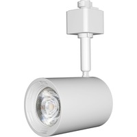 Natural Light - 690 Lumens - 7 Watt - 3500 Kelvin - LED Track Light Fixture - Flat Back - 35 Deg. Beam Angle - White - Halo Track Compatible - 90 CRI - 120 Volt - Green Creative 96615