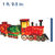 Fiberglass 3-Car Train Decoration Thumbnail